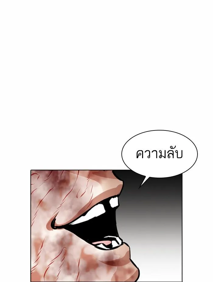 หน้า 165