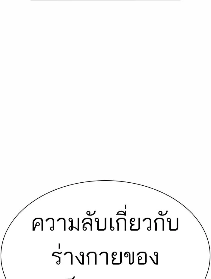 หน้า 166