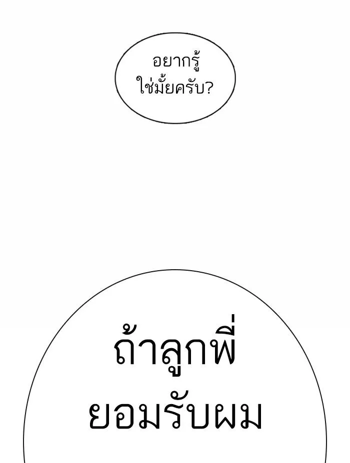 หน้า 169