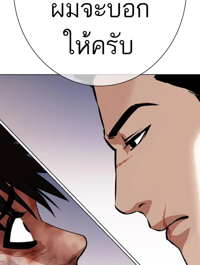 หน้า 170