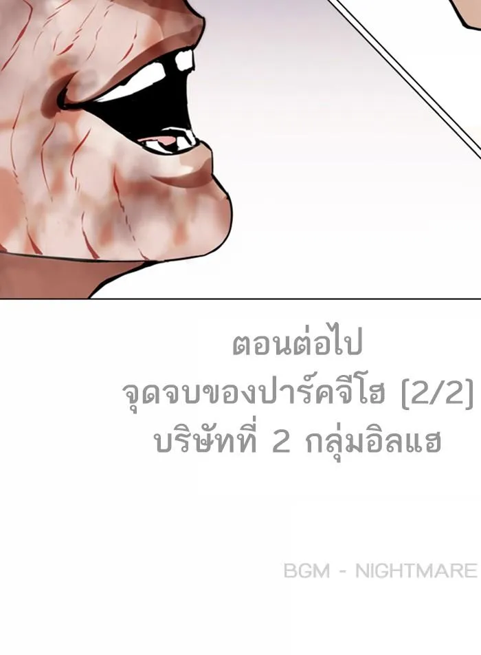 หน้า 171