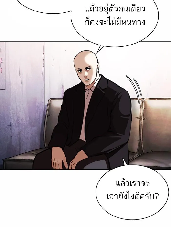 หน้า 53