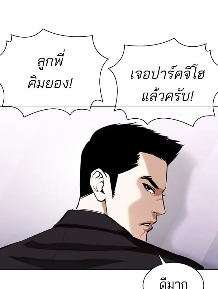 หน้า 56