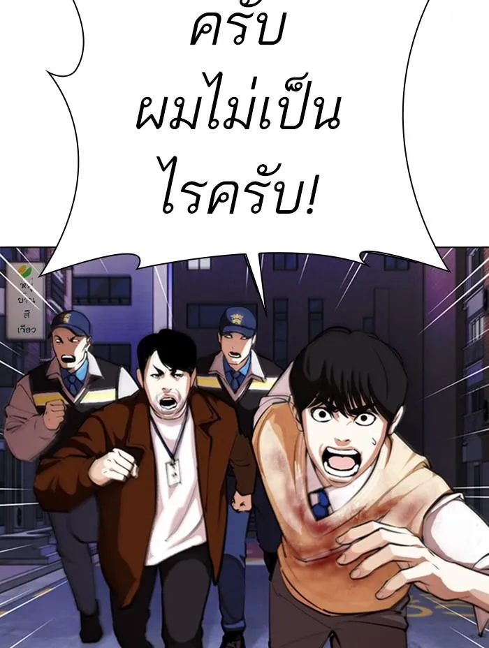 หน้า 63