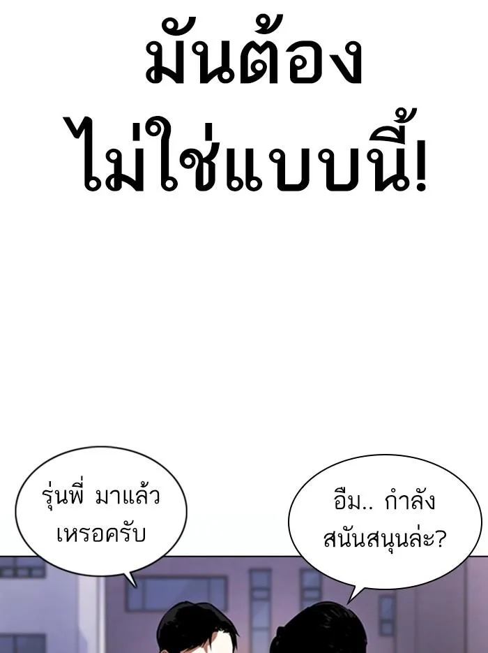 หน้า 73