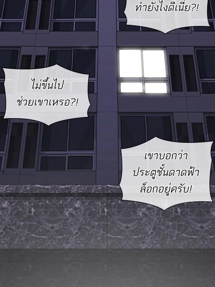 หน้า 79