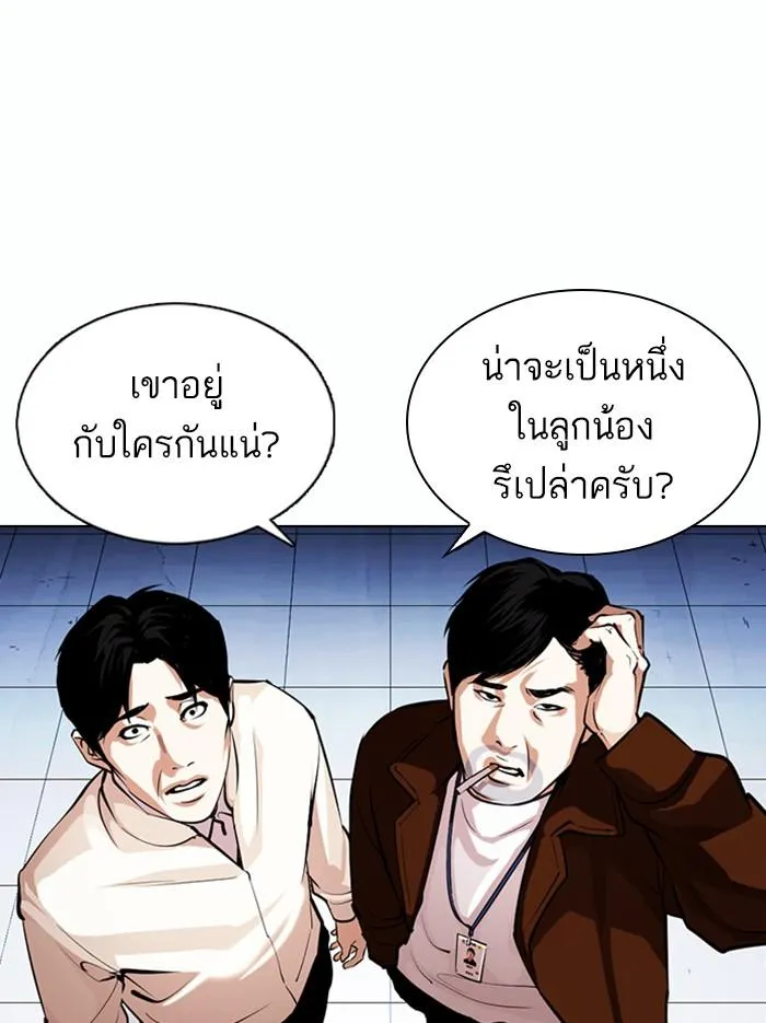 หน้า 94