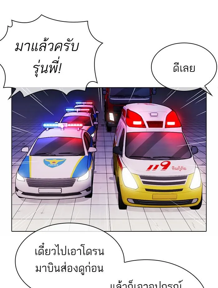 หน้า 96