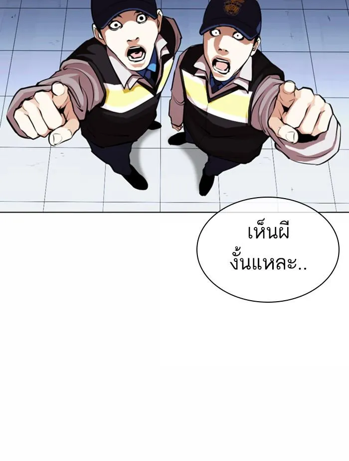 หน้า 101