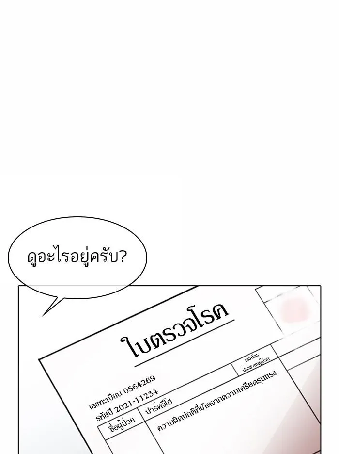 หน้า 129