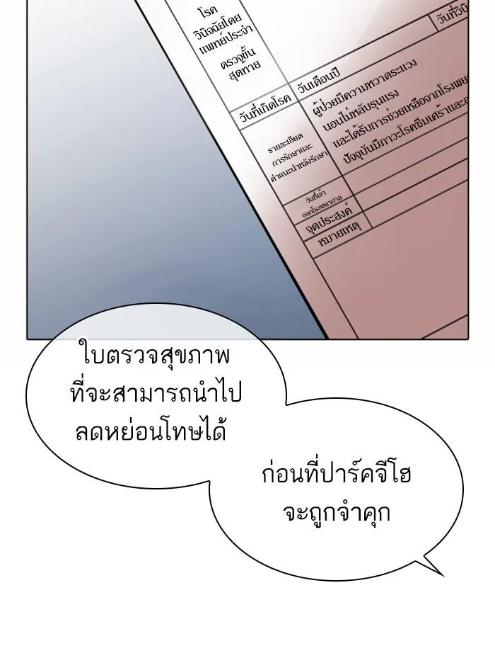 หน้า 130