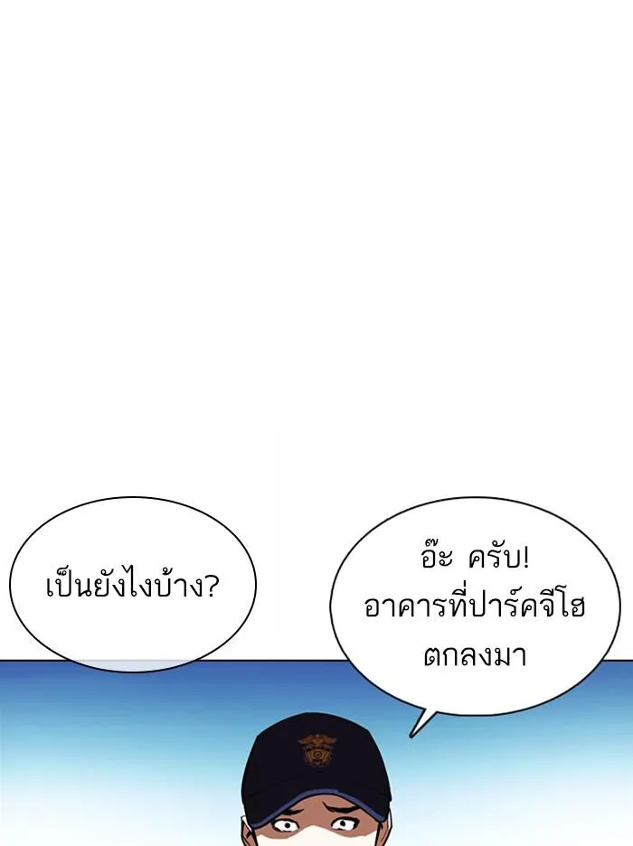 หน้า 132
