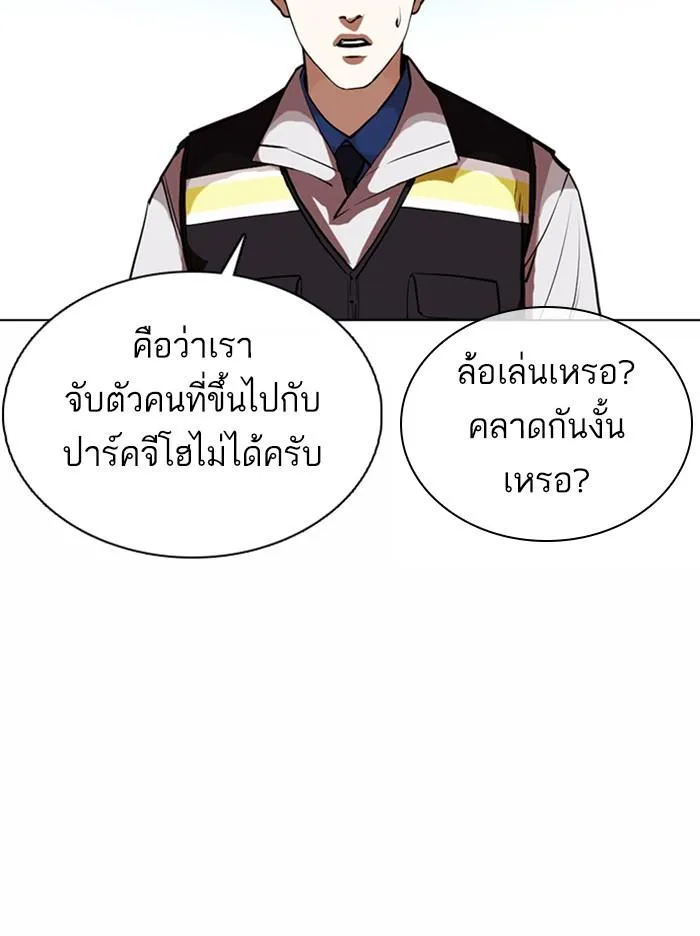 หน้า 133