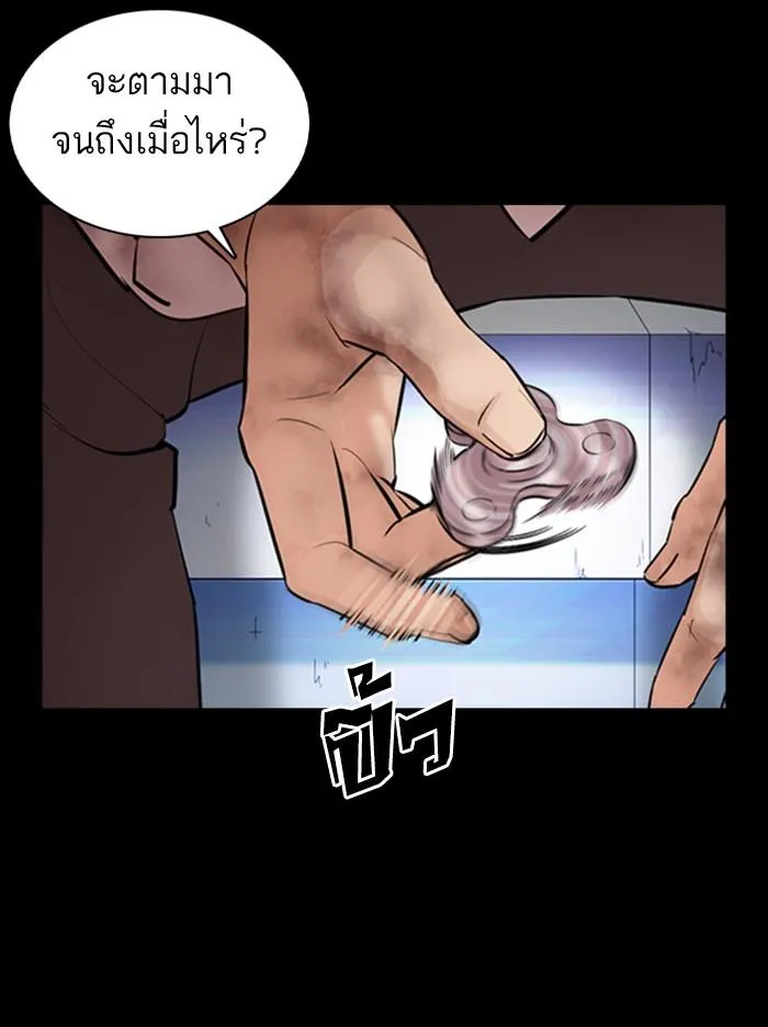 หน้า 140