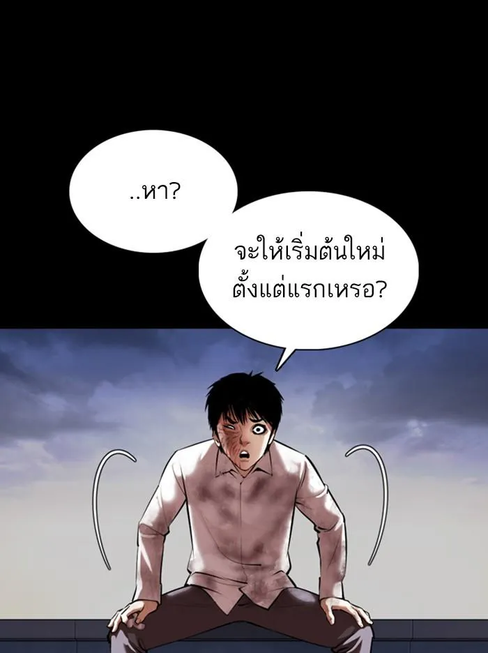 หน้า 143