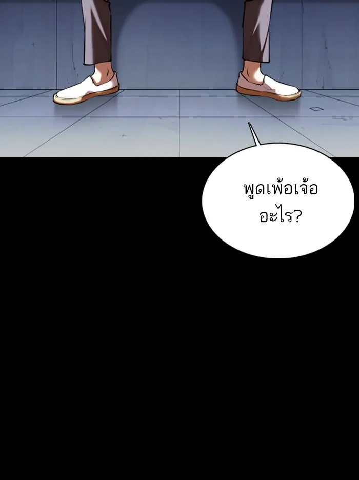หน้า 144