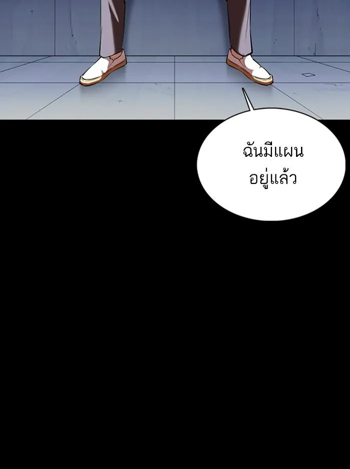 หน้า 146