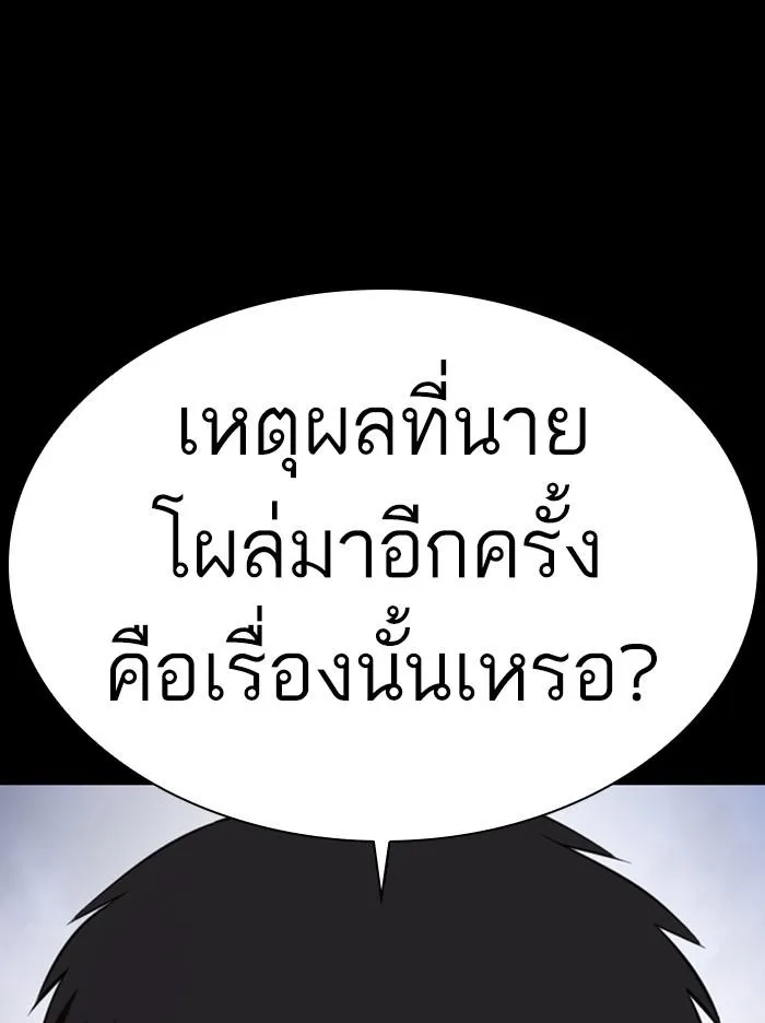 หน้า 148