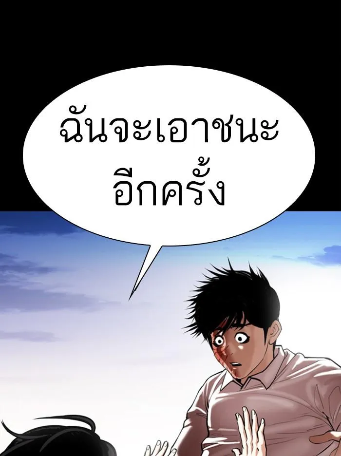 หน้า 157