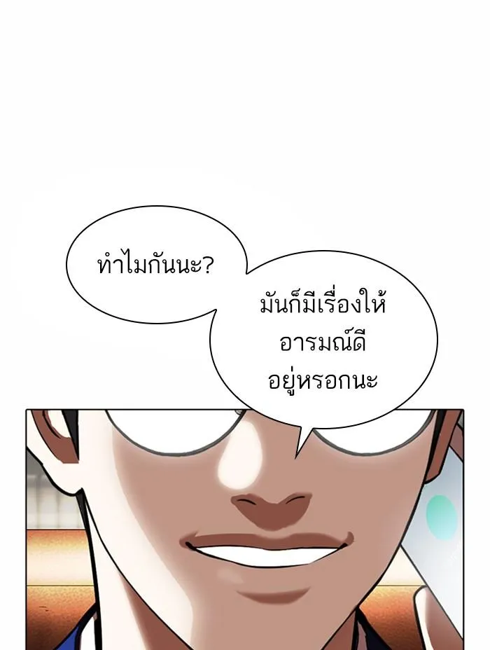 หน้า 171