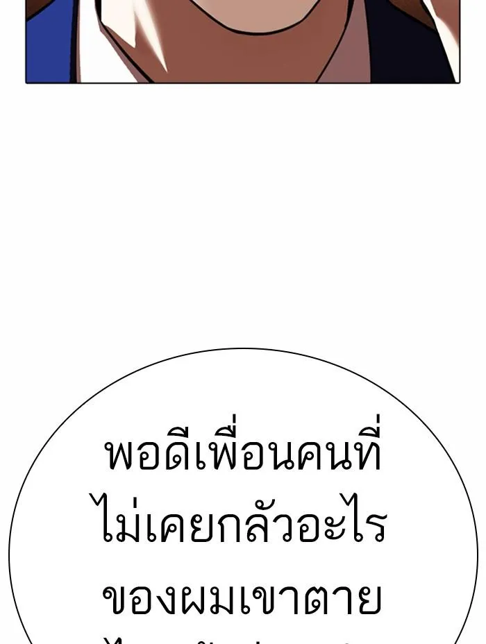 หน้า 172