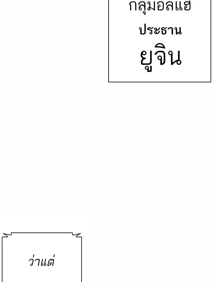 หน้า 174