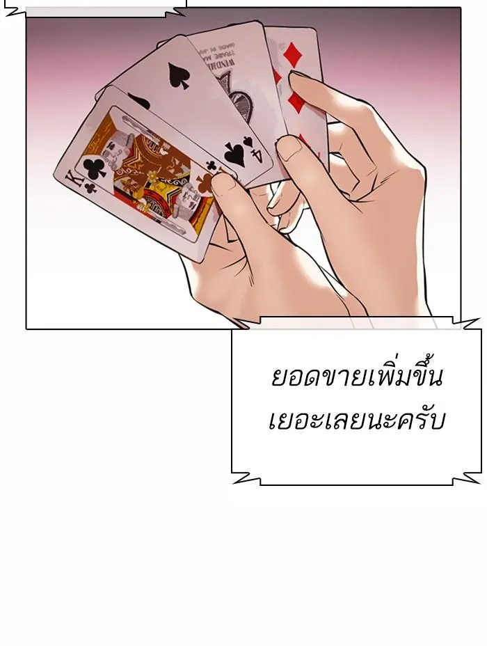 หน้า 175