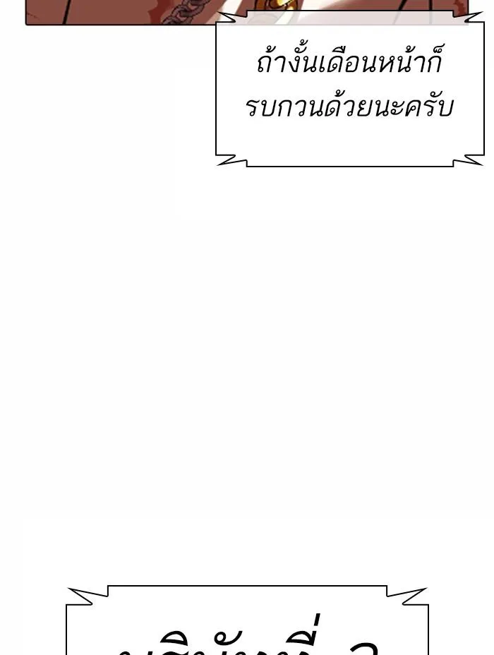 หน้า 177