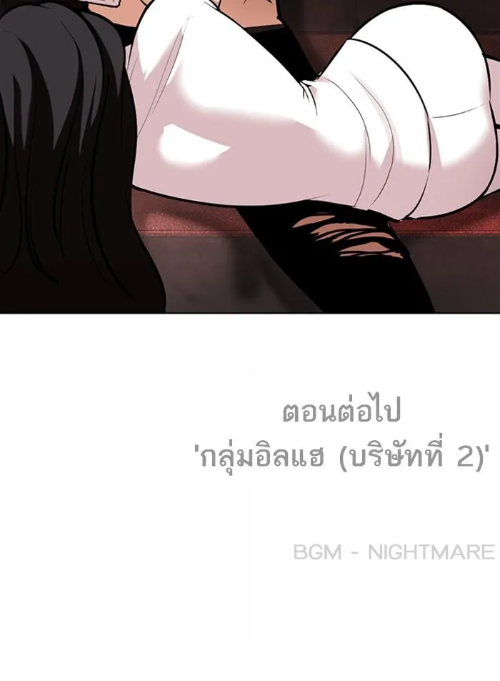 หน้า 179