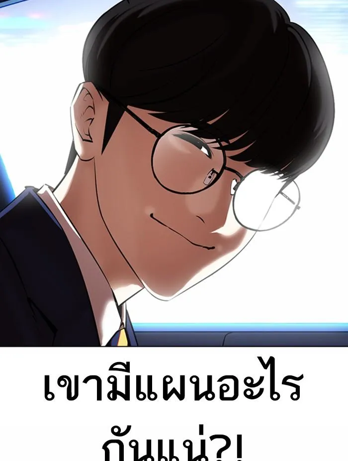 หน้า 44