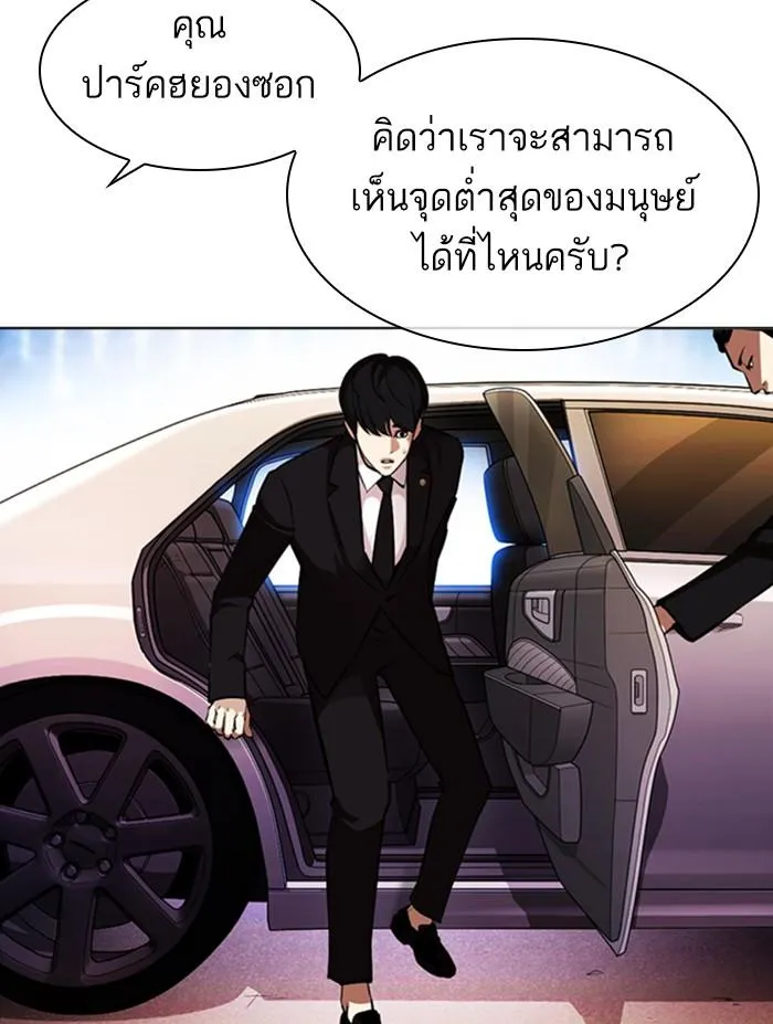 หน้า 47