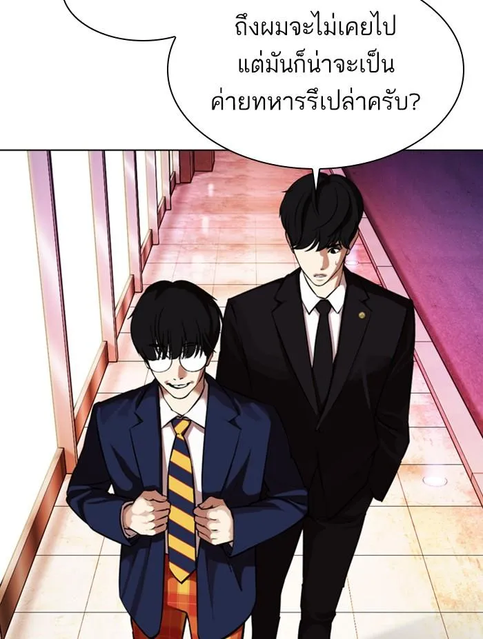 หน้า 49