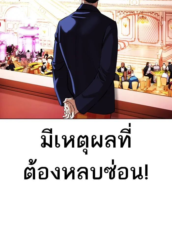 หน้า 69
