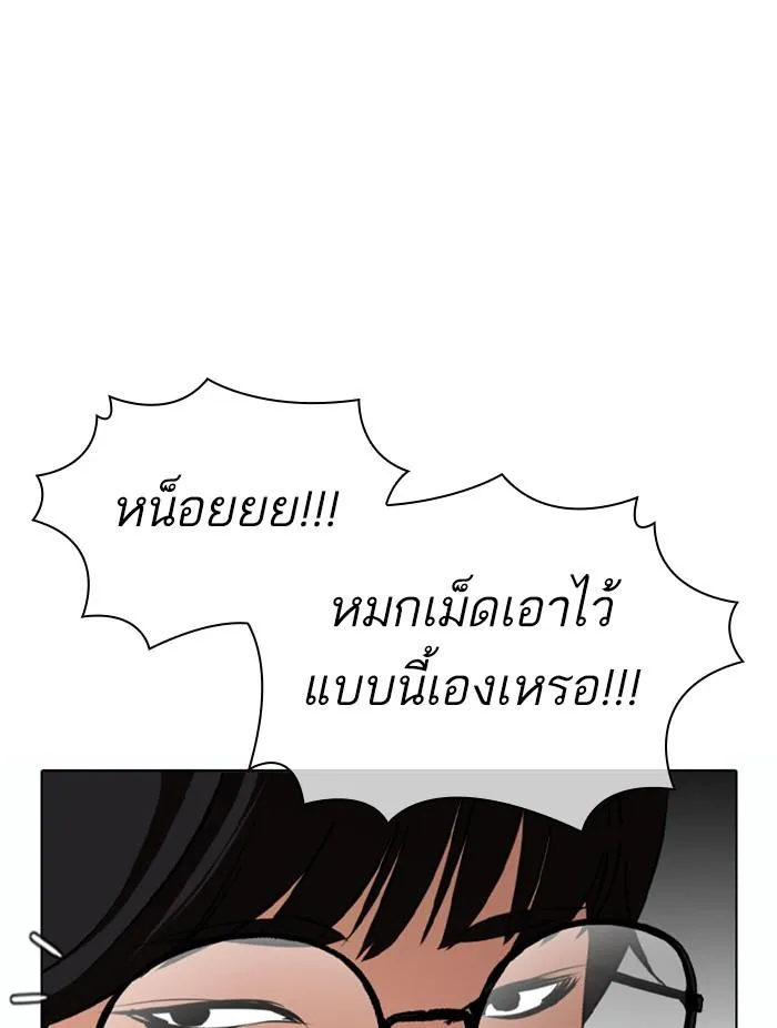 หน้า 70