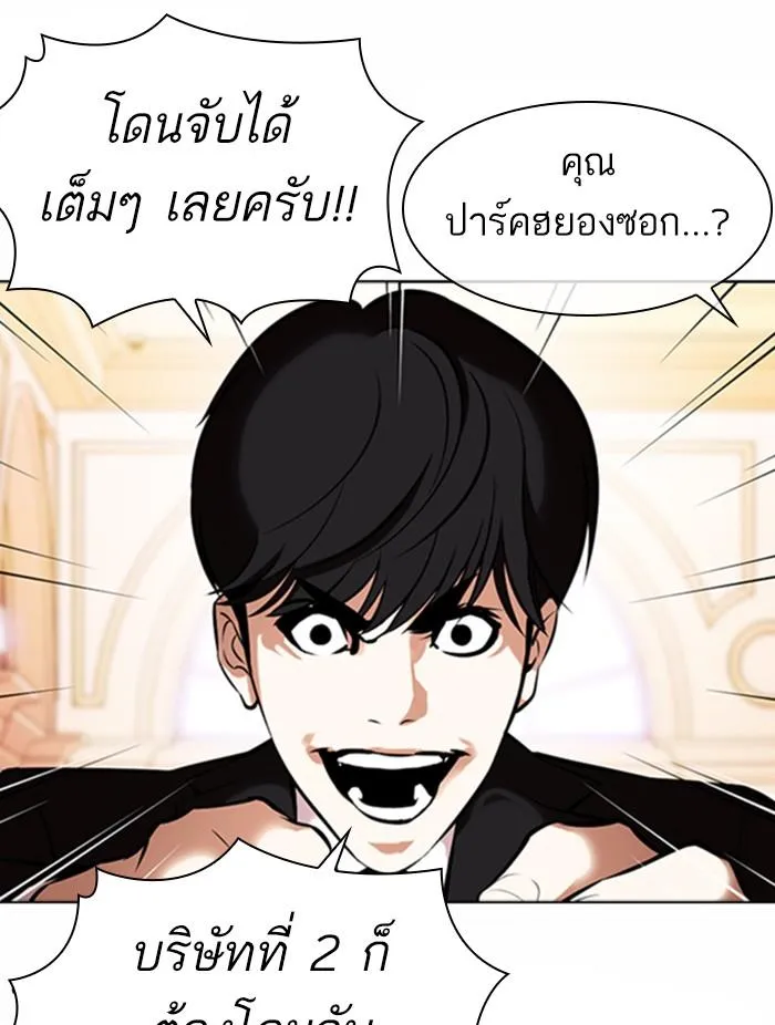 หน้า 74