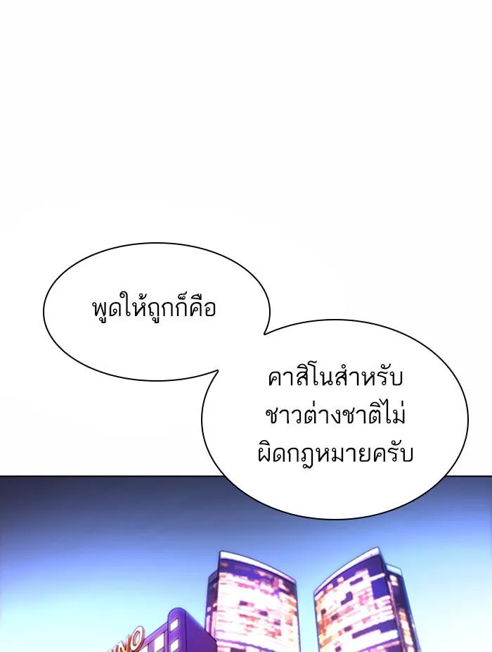 หน้า 77