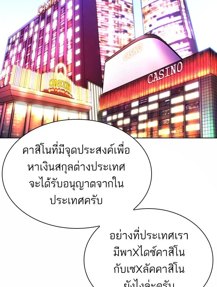 หน้า 78