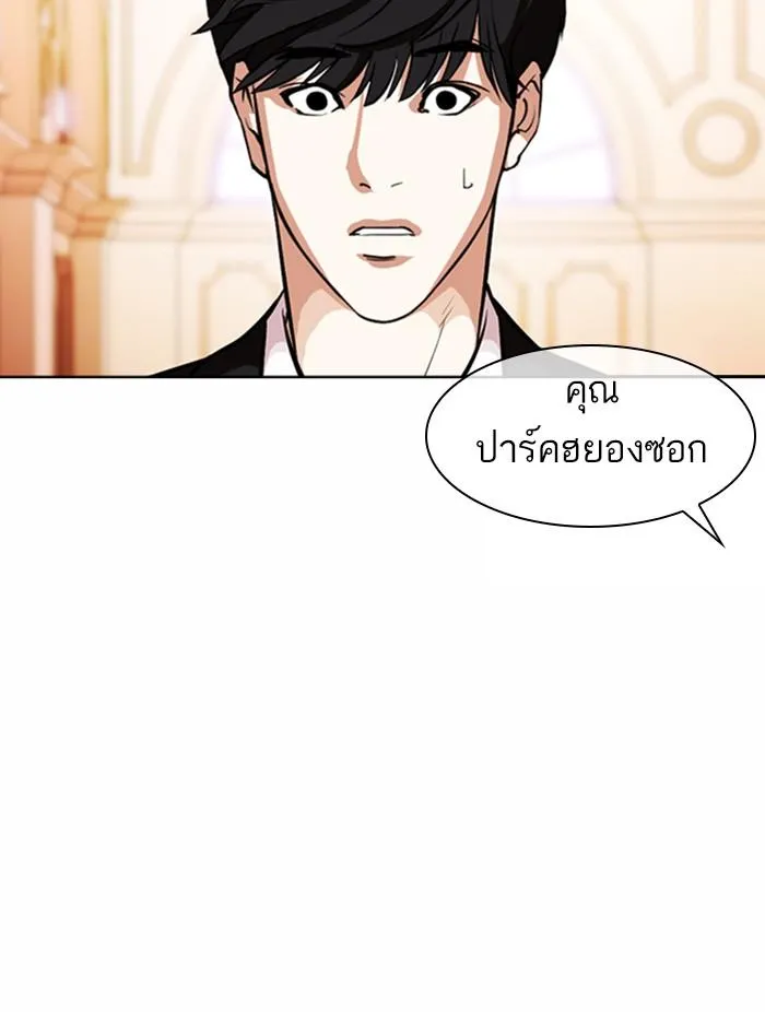 หน้า 80