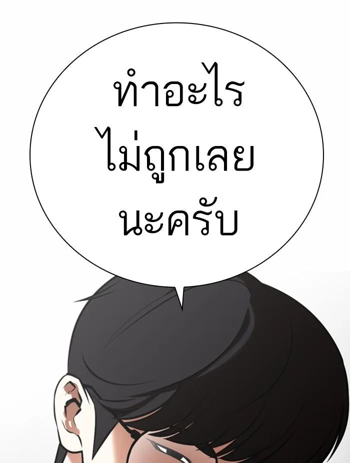 หน้า 81