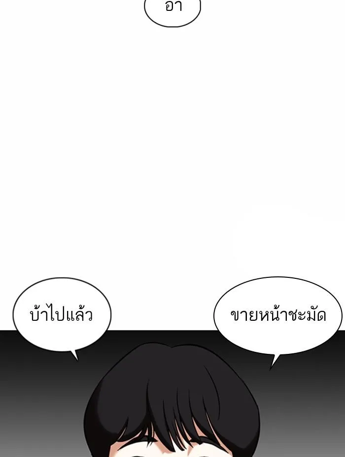 หน้า 83