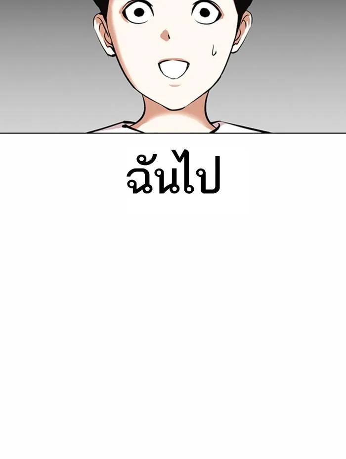 หน้า 84