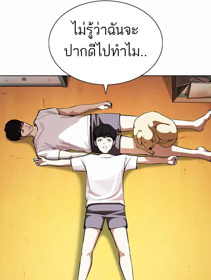 หน้า 85