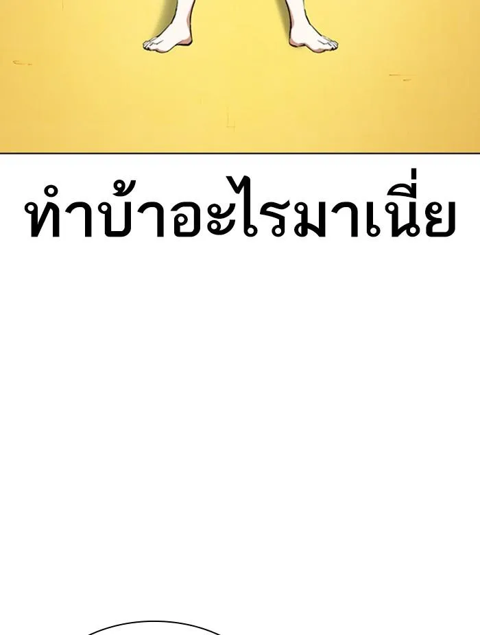 หน้า 86