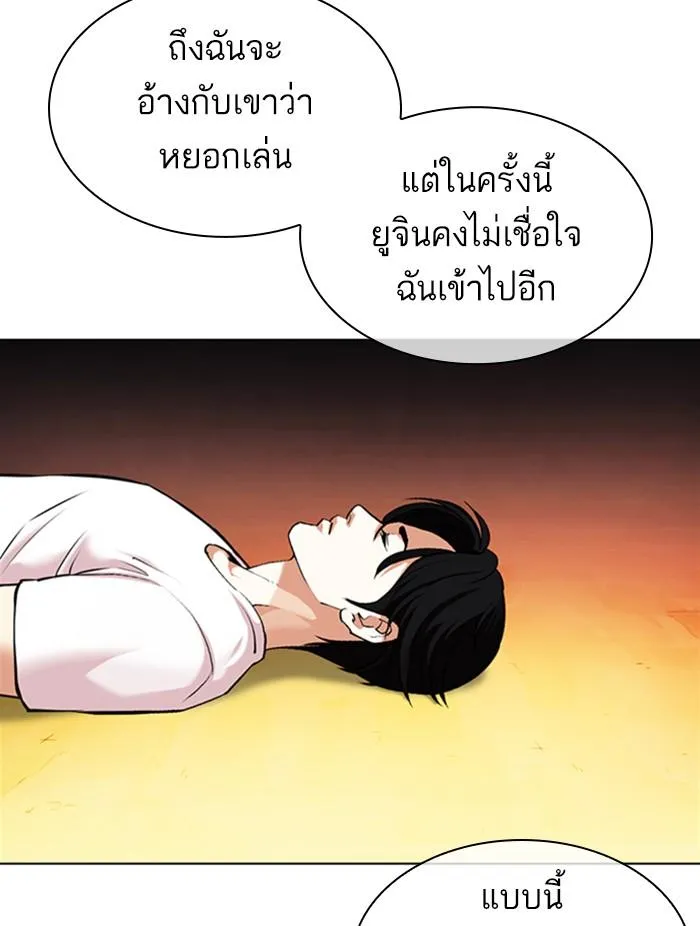 หน้า 87