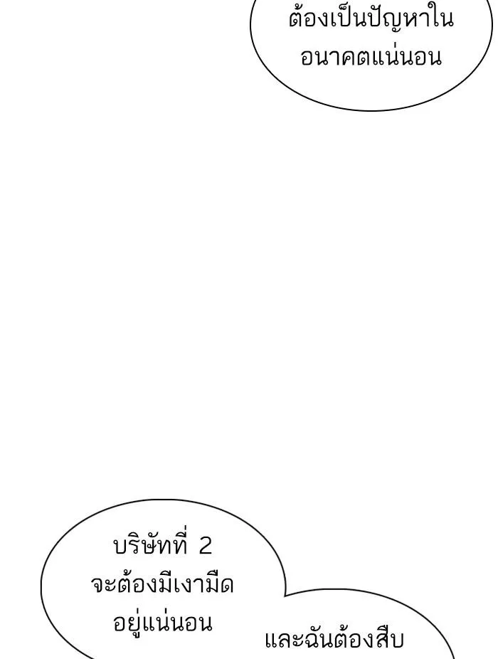 หน้า 88
