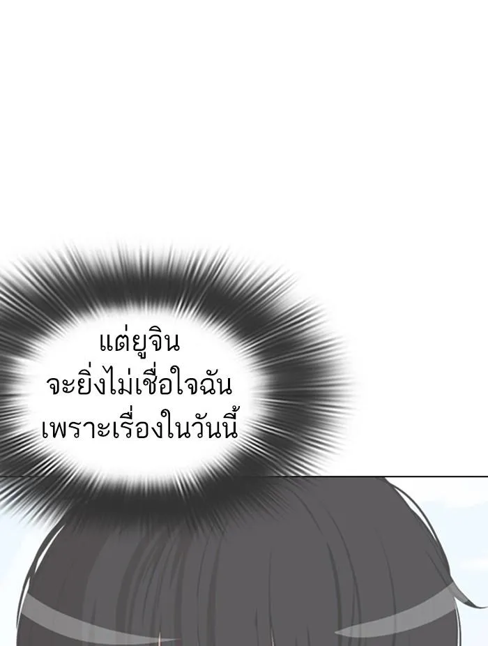 หน้า 90