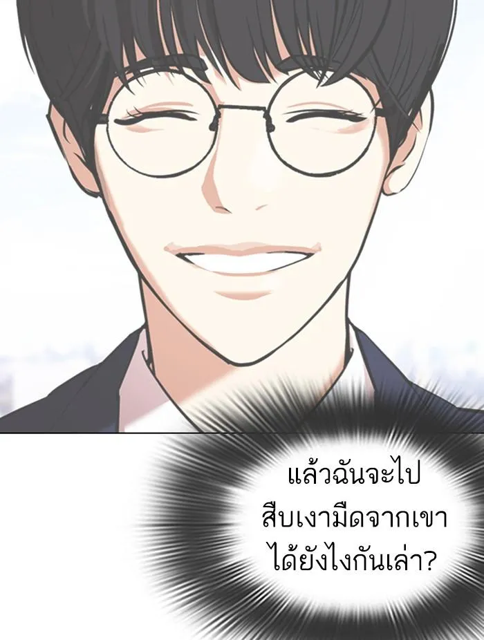 หน้า 91