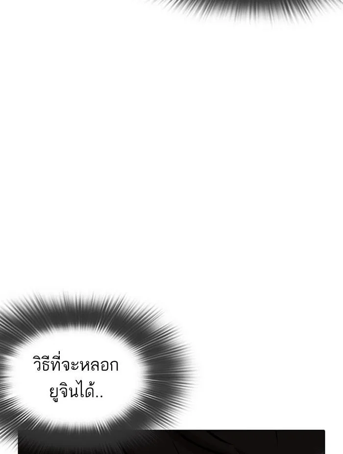 หน้า 92