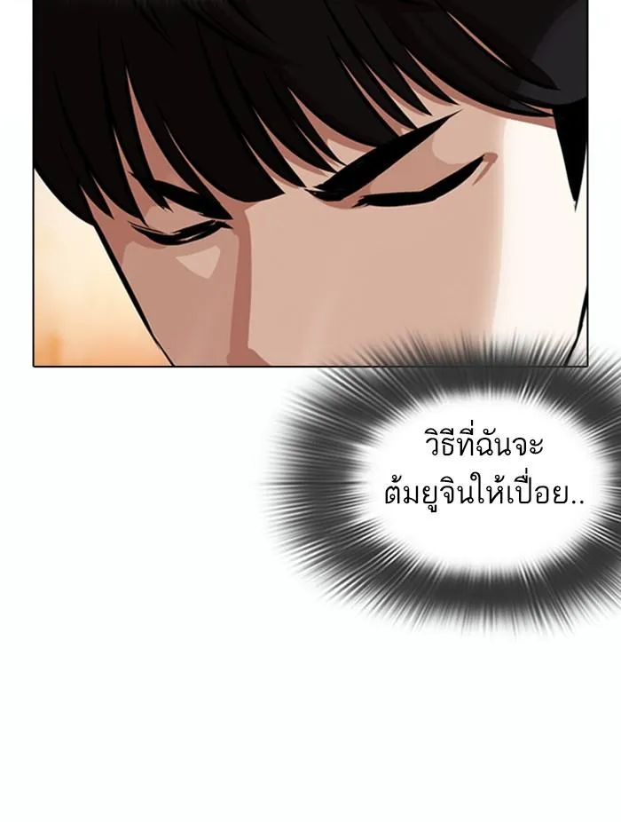 หน้า 93