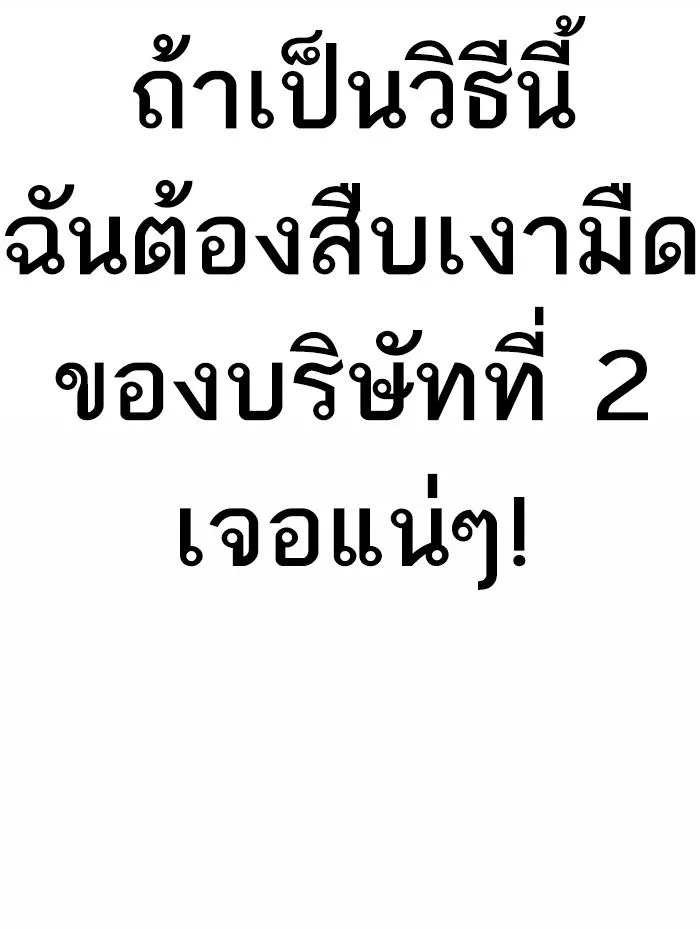 หน้า 97